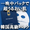 モニター