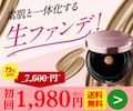 モニター