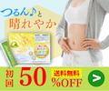 モニター