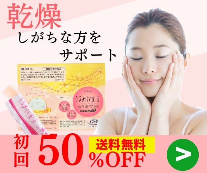 モニター