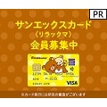 モニター