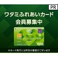 モニター