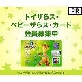 モニター