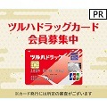 モニター