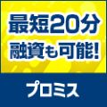 モニター