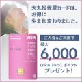 モニター