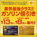 モニター