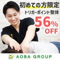 モニター