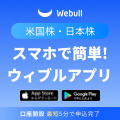 モニター