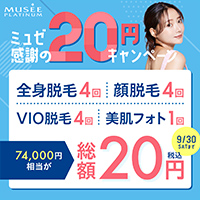 モニター