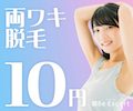 モニター