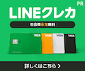 モニター