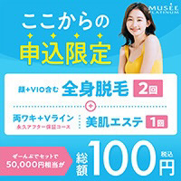 モニター
