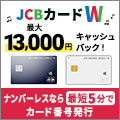 モニター
