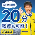 モニター