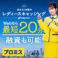 モニター