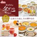 モニター
