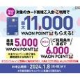 モニター