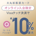 モニター