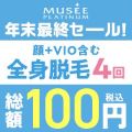 モニター